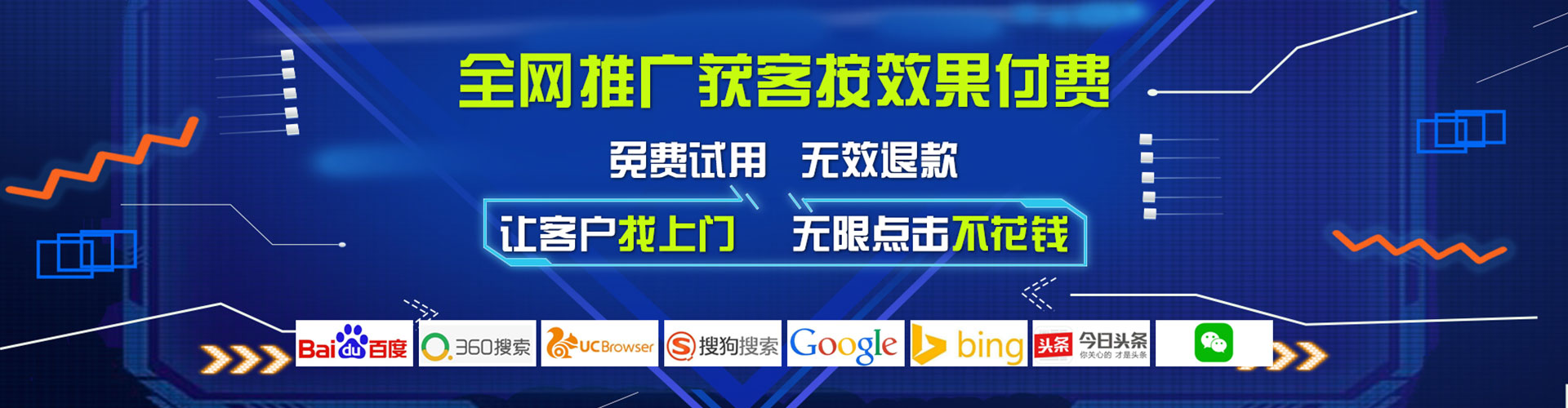青浦百度竞价赚钱