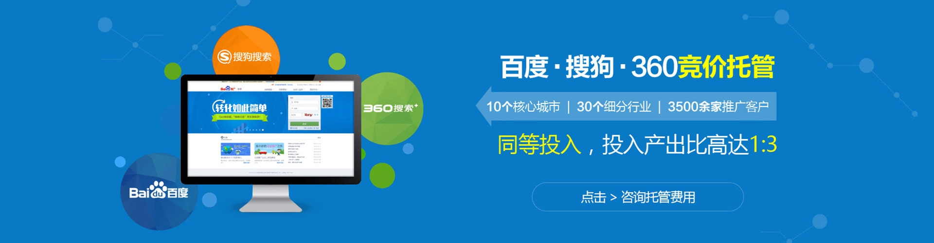 青浦信息流推广