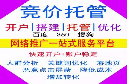 搜索引擎营销（SEM）的五大优化技巧及案例